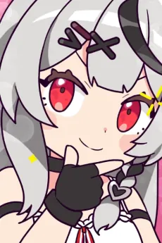 Right Left You You Puppy dog eyes Mecho kawaii ! cover art