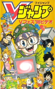 Chrono Trigger cover art