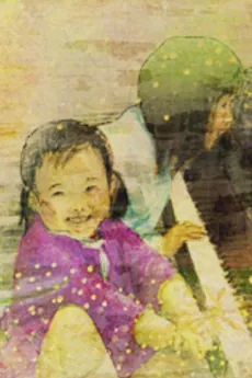 Kono Ai wo: Onee-san e cover art