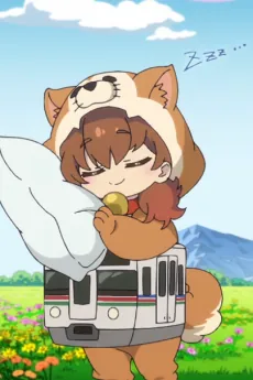Wan Wan Train Doko e Iku? cover art