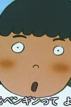 Ken-chan cover art