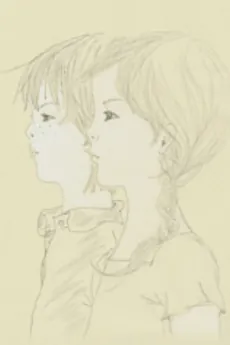 Yasashii Kaze cover art