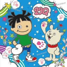 29Q no Uta cover art