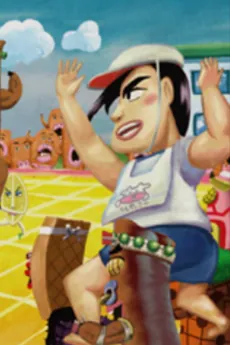 Tan Tan Tan cover art