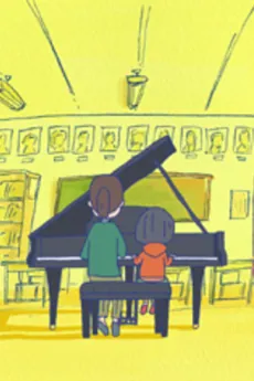 Ongakushitsu wa Himitsu Kichi cover art