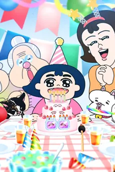 Annibirthday cover art
