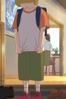 Kimi ni cover art