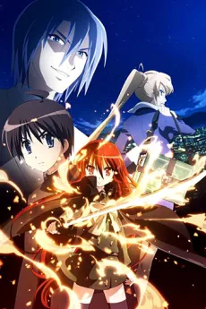 Shakugan no Shana: The Movie cover art