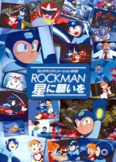 Mega Man: Upon a Star cover art