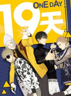 19 Days cover art