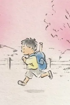 Hana yori mo Hana wo Sakaseru Tsuchi ni Nare cover art