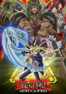 Yu-Gi-Oh! The Movie: Pyramid of Light cover art