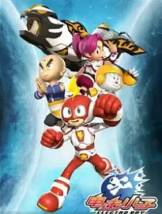 Electro Boy 3 cover art