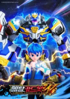 Metal Cardbot W cover art