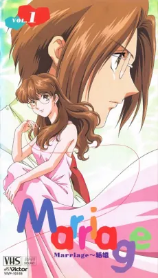 Marriage cover art