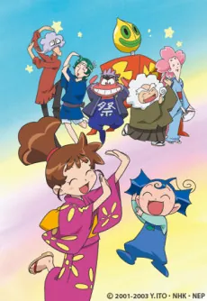 Kasumin 2nd Series cover art