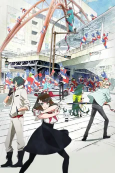 Gatchaman Crowds insight: Inbound cover art