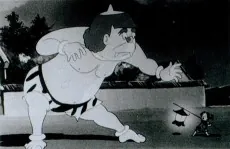 Issunboushi (1956) cover art