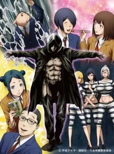 Prison School: Mad Wax cover art