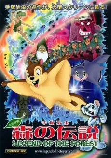Legend of the Forest cover art