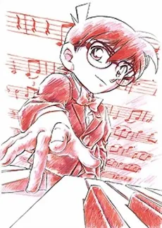 Case Closed Magic File 2: Kudou Shinichi - The Case of the Mysterious Wall and the Black Lab cover art