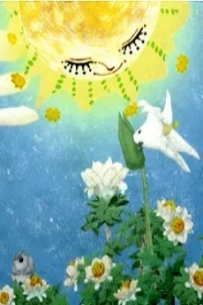 Nobiro Nobiro Daisuki na Ki cover art
