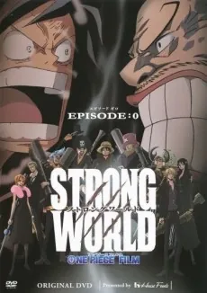 ONE PIECE FILM: STRONG WORLD - EPISODE:0 cover art