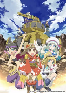 Hagane Orchestra cover art