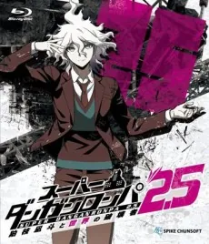 Super Danganronpa 2.5 Komaeda Nagito to Sekai no Hakaimono cover art