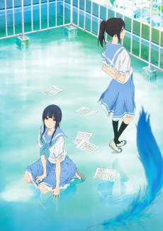 Liz and the Blue Bird cover art