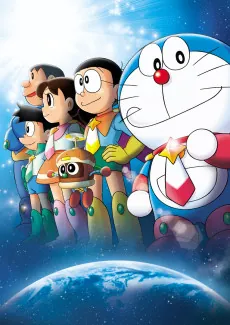 Doraemon: Nobita no Space Heroes cover art