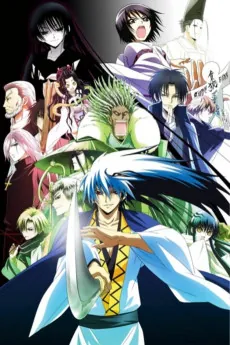 Nura: Rise of the Yokai Clan - Demon Capital cover art