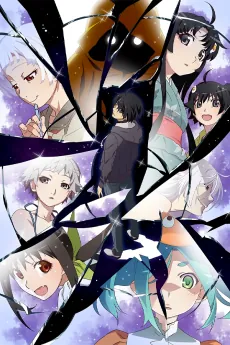 Zoku Owarimonogatari cover art