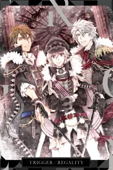 DAYBREAK INTERLUDE cover art
