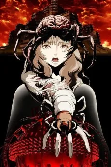 Aragne: Sign of Vermillion cover art