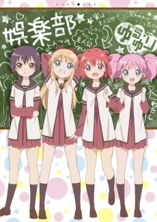 YuruYuri cover art