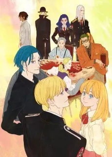 ACCA: 13-Territory Inspection Dept. - Regards cover art