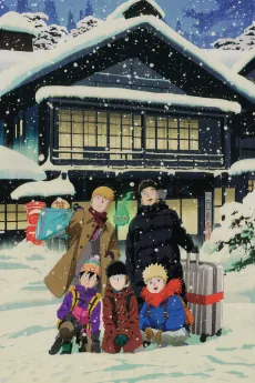 Mob Psycho 100 II: The First Spirits and Such Company Trip ~A Journey that Mends the Heart and Heals the Soul~ cover art