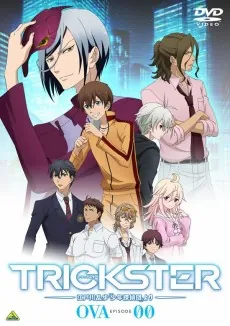 Trickster Episode 00 cover art