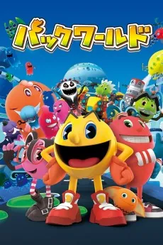 Pac-Man and the Ghostly Adventures cover art