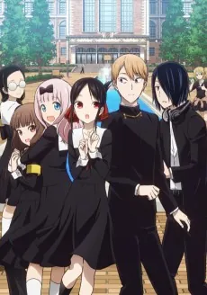 Kaguya-sama: Love is War? cover art