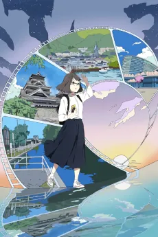 Natsunagu! cover art