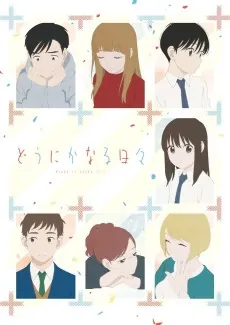 Happy-Go-Lucky Days cover art