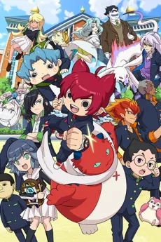 Youkai Watch Jam: Youkai Gakuen Y - N to no Souguu cover art