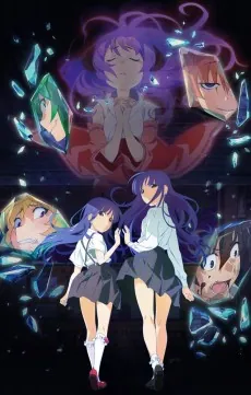 Higurashi: When They Cry - GOU cover art