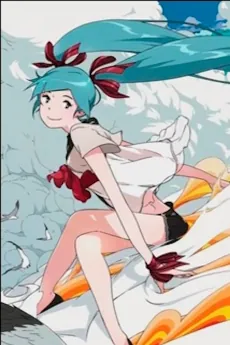 Sekiranun Graffiti cover art