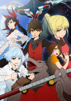 Tower of God cover art