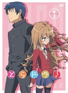 Toradora!: Bento Battle cover art