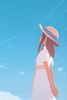 That's Why I Gave Up on Music cover art