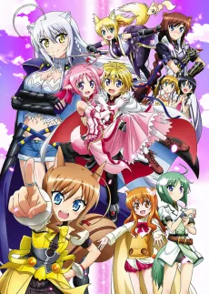 Dog Days Season 2 cover art
